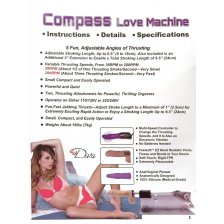 Секс-машина Compass