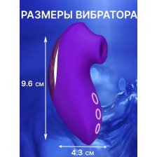 Вибратор вакуумно-волновой, 10 режимов