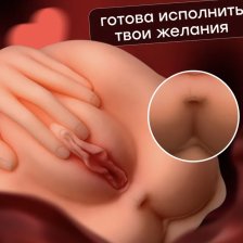 Мастурбатор мужской с вагиной и анусом