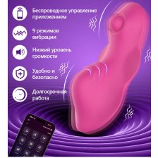 Вибратор в трусики стимулятор клитора Smart