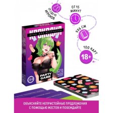 Настольная игра для взрослых на объяснение слов Крокодил