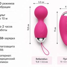 Виброяйцо Akili с пультом набор 2 в 1 USB розовый