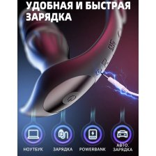 Массажер простаты с приложением и эрекционными кольцами