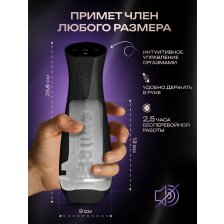 Мастурбатор автоматический black