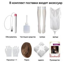 Кукла для секса с металлическим скелетом 128см Вероника