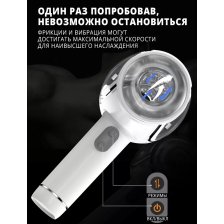 Автоматический мастурбатор visible