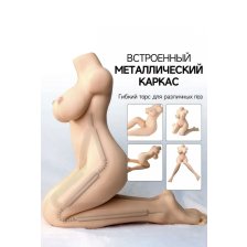 Кукла для секса с металлическим скелетом 128см Вероника