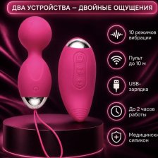 Виброяйцо Akili с пультом набор 2 в 1 USB розовый