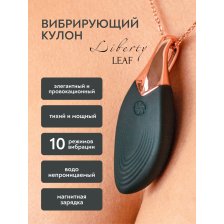 Вибро-кулон Liberty Leaf 9300-01lola