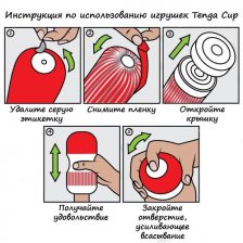 Мастурбатор Tenga Air Cushion