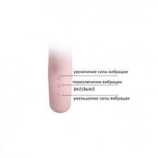 Вибратор с клиторальным стимулятором светло-розовый Selene