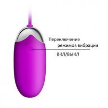 Вибромассажер-яичко, управление от смартфона или через Bluetooth, перезаряжаемое,12 функций БЕЗ КОРОБКИ