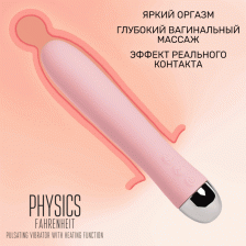 Вибратор с функцией нагрева и пульсирующими шариками PHYSICS FAHRENHEIT, розовый