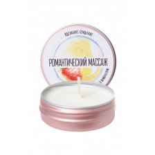Массажная свеча Yovee by Toyfa «Романтический массаж», с ароматом клубники и шампанского, 30 мл