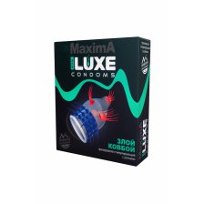 Презервативы Luxe Maxima Злой Ковбой №1