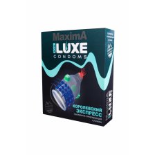 Презервативы Luxe Maxima Королевский экспресс №1