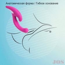 Эргономичный вибратор для двойной стимуляции JOS JAVI, розовый