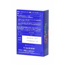 Презервативы латексные Sagami Miracle Fit 5 шт