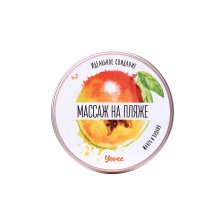 Массажная свеча Yovee «Массаж на пляже», с ароматом манго и папайи, 30 мл