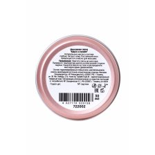 Массажная свеча Yovee «Массаж на пляже», с ароматом манго и папайи, 30 мл