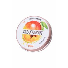 Массажная свеча Yovee «Массаж на пляже», с ароматом манго и папайи, 30 мл