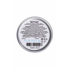 Массажная свеча Yovee «Массаж на пляже», с ароматом манго и папайи, 30 мл