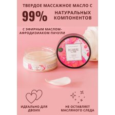 ТВЕРДОЕ МАССАЖНОЕ МАСЛО PLEASURE LAB DELICATE ПИОНЫ И ПАЧУЛИ 50 МЛ