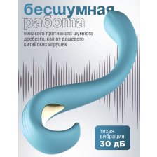 Вибратор для точки G, гибкий