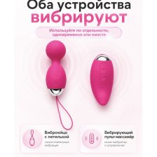 Виброяйцо Akili с пультом набор 2 в 1 USB розовый