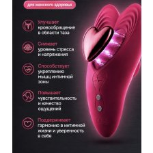 Вибратор в трусики стимулятор с магнитом и пультом ду ,управление через телефон