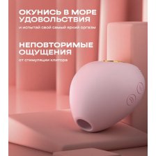 Вакуумно-волновой стимулятор Sweet Heart