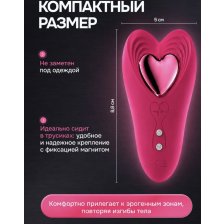 Вибратор в трусики стимулятор с магнитом и пультом ду ,управление через телефон