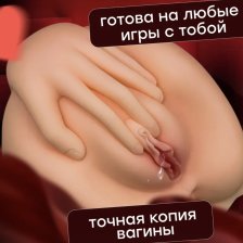 Мастурбатор мужской с вагиной и анусом