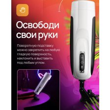 Автоматический мастурбатор stroking pleasure 2