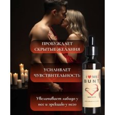 Возбуждающие капли для двоих
