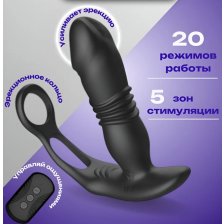 Массажер простаты с ДУ управлениемс