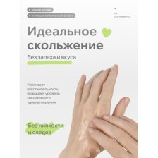 Натуральный лубрикант Pleasure Lab Organic 100 мл