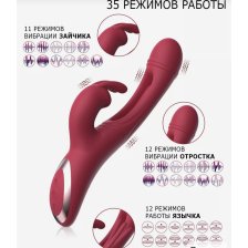 Вибратор женский 3в 1