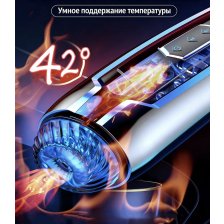 Мастурбатор мужской автоматический с поступающими движениями