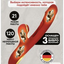 Вибратор вакуумный для клитора и с пальчиком для точки G