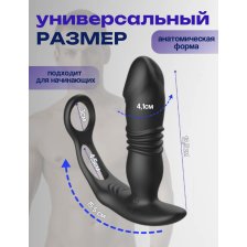 Массажер простаты с ДУ управлениемс