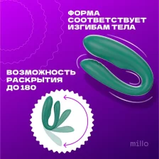 вибратор двойной для пар millo