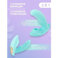 Вибратор с язычком Black Horse