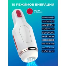 Мастурбатор автоматический 92421