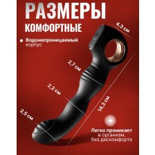 Массажер простаты перезаряжаемый