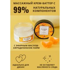 Массажный крем Pleasure Lab Refreshing манго и мандарин 100 мл