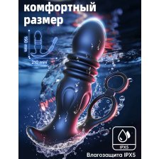 Массажер простаты с приложением и эрекционными кольцами