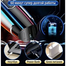 Мастурбатор мужской автоматический с поступающими движениями