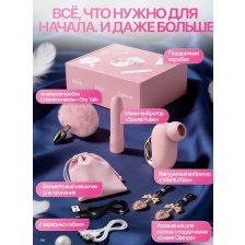 набор секс игрушек в подарочной коробке