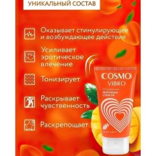 Гель Cosmo Vibro Tropic Жидкий вибратор с ароматом манго 50 гр
